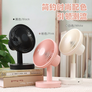 Ventilateur portable rose ultra-silencieux pliable avec moteur DC rechargeable par USB 5W, 5 vitesses, oscillant, base en plastique, hauteur 28 cm, usage domestique - Product Image 4