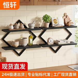 Étagère murale Lexinchen Diamond noire à 2 niveaux pour le rangement et la décoration du salon et de la cuisine - Product Image 5