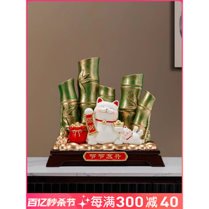Figurine de chat porte-bonheur en bambou, ornement de prospérité ascendante, cadeau porte-bonheur pour l'ouverture d'une entreprise, décoration de bureau, ouverture de maison - Product Image 5