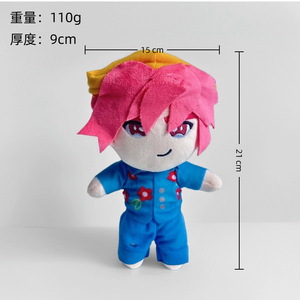 Peluche Tigre K-pop Demonio Hunters Plus K-POP Witch Hunting Group - Vendita Calda Transfrontaliera - Product Image 4