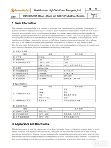 Аккумулятор Gotion 340 Ач LiFePO4 3.2В, 12000 циклов, для автономных систем, электромобилей, солнечных батарей, 5 лет гарантии, сертификат CE - Product Image 2