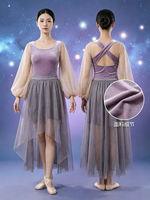 Robe de danse moulante, jupe de ballet, costume de performance de ballet, justaucorps de gymnastique artistique, pour femmes et filles, patinage artistique