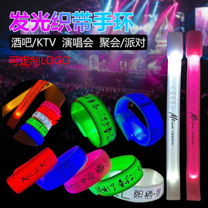 Pulseras LED con cierre de velcro, brillantes en la oscuridad, fluorescentes, para conciertos, bares, KTV, eventos, accesorios promocionales - Product Image 2