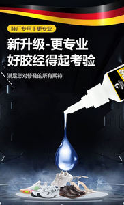 Colle adhésive blanche à collage super fort Résine solide et liquide Caoutchouc Acrylique Néoprène Cuir Mastic - Product Image 5