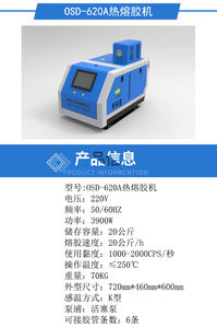 Cute مضخة مكبس أنظمة لاصقة تذوب الساخنة آلة سخان الغراء مع مسدس الغراء التلقائي وخرطوم لاصق - Product Image 3