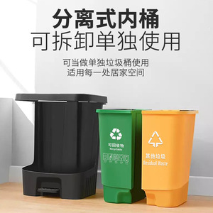 Foot Operated Recycling <b>Bin</b> Double Compartment With Lid For Kitchen Living Room Indoor Use HDPE Material - Product Image 4