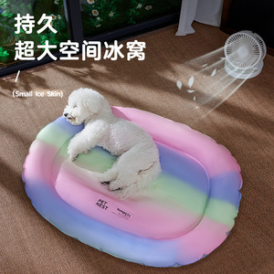 Rainbow gradient pet cooling pad for cats and dogs, waterproof dog <b>bed</b>, cat <b>bed</b>, ice pad, cross-border wholesale. - Product Image 3