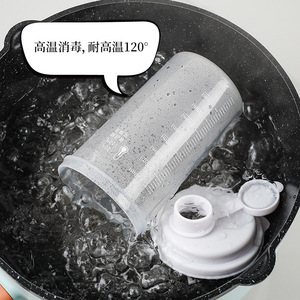 Taza portátil para leche de soja con tapa, material PP de calidad alimentaria, resistente a altas temperaturas, 120 grados, para el trabajo y los viajes - Product Image 1