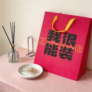 Bolsa de regalo de cartón blanco personalizada, impermeable, para la venta de joyería. - Product Image 2