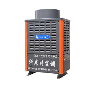 เครื่องปรับอากาศประหยัดพลังงานระบบ DN32PVC ทางเข้าและจ่ายน้ำในอุตสาหกรรม - Product Image 2