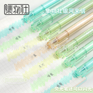 Collection Of Objects HP7501 Galaxy Flash Highlighter Pen Slanted Tip Normal Size For <b>Notebooks</b> - Product Image 3