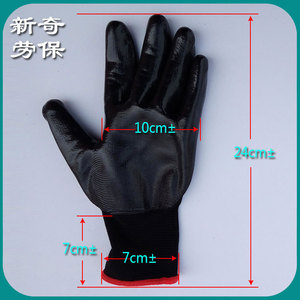 Gants de travail en nitrile Sberlon, 13 points de couture, texture intégrale, antidérapants, résistants à l'huile, gants de sécurité polyvalents - Product Image 4