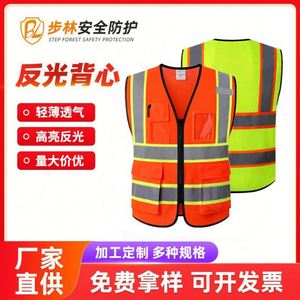 Chaleco de seguridad de malla negra Tira de chaqueta Construcción de seguridad personal Alta visibilidad Trabajo de alta visibilidad Ropa DE SEGURIDAD reflectante - Product Image 5