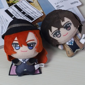 Japanischer Anime '<span class=keywords><strong>Bungou</strong></span> Stray Dogs' Polyester-Plüschpuppe Schlüsselanhänger PP-Baumwolle Nuno Nakahara Chya Dazai Osamu Figuren-Spielzeug - Product Image 4