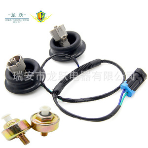 Faisceau de câblage automobile Dragon Leap pour voiture 111 usage général avec connecteurs et broches - Product Image 4