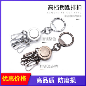พวงกุญแจโลหะ โลหะผสมสังกะสี ชุบโครเมียมทรงกลม ทนทาน ใช้ในบ้าน - Product Image 5
