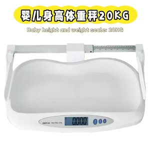 Báscula para Bebés de 20 KG, Medición Digital del Peso para Recién Nacidos, Forma Rectangular Blanca, Funciona con Pilas Secas - Product Image 5