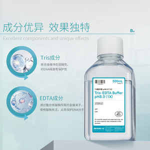 Labshark Te Buffer pH 8.0 1X 500 ml Estéril para Disolución y Dilución de Muestras de ADN - Product Image 1