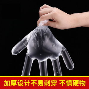 Jiutian Disposable Film Gloves Transparent 1.3mm Thickness For Food Handling And Cleaning - Product Image 4
