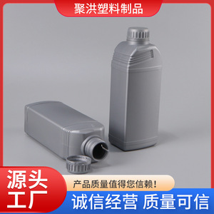 Fabricant de bouteilles d'huile lubrifiante et d'huile moteur, bouteilles en plastique de 1L/1000ml pour antigel et liquide d'entretien - Product Image 5