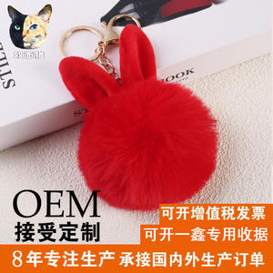 Llavero con Colgante de Orejas de Conejo de Peluche, Imitación de Pelo de Conejo <span class=keywords><strong>Rex</strong></span>, Accesorio de Moda para Coche y Equipaje, Poliéster - Product Image 4