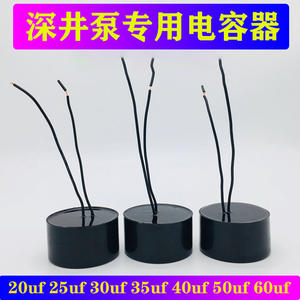 ปั๊มน้ำลึกสแตนเลส CBB60 ใบพัดทองเหลือง กำลังไฟ 37 กิโลวัตต์ พร้อมคาปาซิเตอร์สำหรับทำขนมไหว้พระจันทร์ รับประกันสามปี รองรับ OEM - Product Image 4