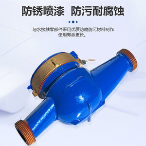 YueMeiTe Water Meter 25mm Multi-Jet Threaded Connection Brass Material For Household Use - Product Image 3