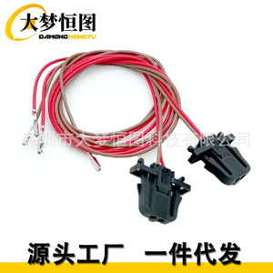 Conector de 2 Pines para Audi, Volkswagen, Skoda, Vag, 3B0972702, Arnés de Cables Rojo Marrón, Conector Automotriz de Plástico - Product Image 1