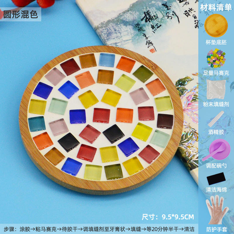 Mélange de couleurs circulaire