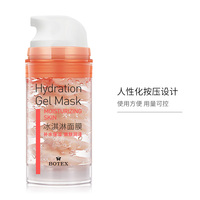 BEOTUA 115g vente en gros améliorer la rugosité sécheresse hydratant éclaircissant crème glacée masque facial