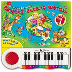 Personnalisable <span class=keywords><strong>Petit</strong></span> Piano Puzzle Son Livre pour Enfants Livres Audio Papier Matériel Peut Jouer De La Musique Cadeau De Noël - Product Image 3