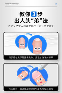 Гель-пластырь для вытягивания - Product Image 5