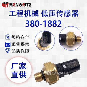 เซ็นเซอร์วัดแรงดันน้ำมัน Senwitt รุ่น 380-1882 สำหรับเครื่องยนต์ดีเซล Cat G3516H C7.1 4.4 อะไหล่รถขุด - Product Image 2