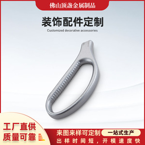 Top Cup Metal Aluminum Die Casting Wardrobe Handle Custom Size Door Mount Non Detachable Precision Machining - Product Image 5