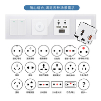 Interruptor de Pared y Enchufe FIKO Tipo 86 con Panel de Vidrio para Hotel, Panel de Control Multimedia Todo en Uno para Audio y TV