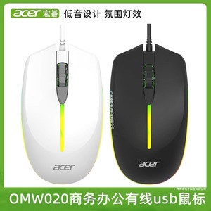 Couso 0WM020 Wired <b>Mouse</b> Optical 5 Buttons RGB Backlit Right Hand Ergonomic <b>USB</b> For Desktop Laptop Gaming Office - Product Image 5