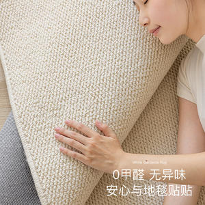 พรมปูพื้นลายสับปะรดสีพื้นสไตล์วบิซาบิ ยี่ห้อ Jinrui Home Textiles รูปทรงสี่เหลี่ยมผืนผ้า กันลื่น เหมาะสำหรับห้องนั่งเล่น ห้องนอน ห้องทำงาน - Product Image 5