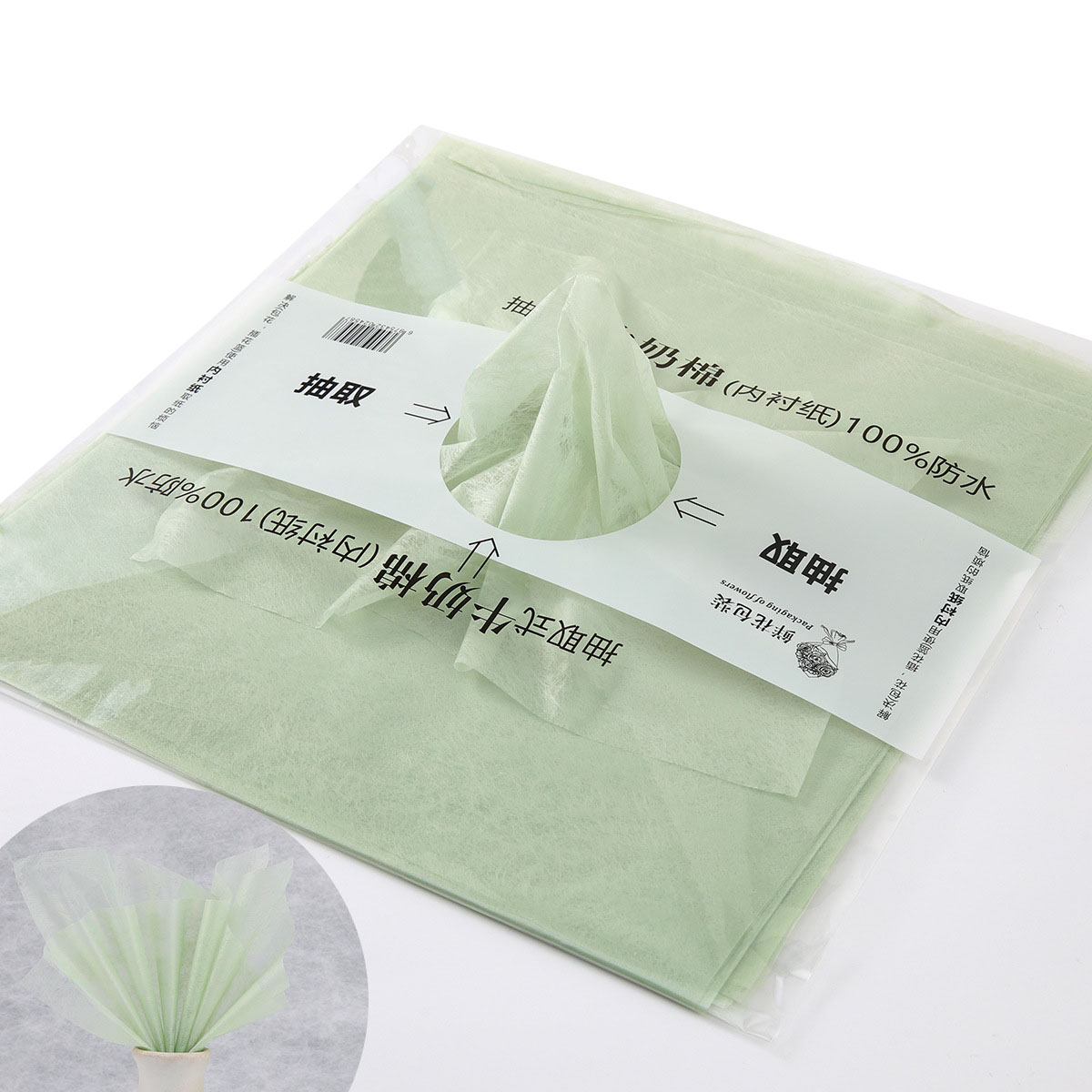 15 vert pomme 30*30cm 38 feuilles