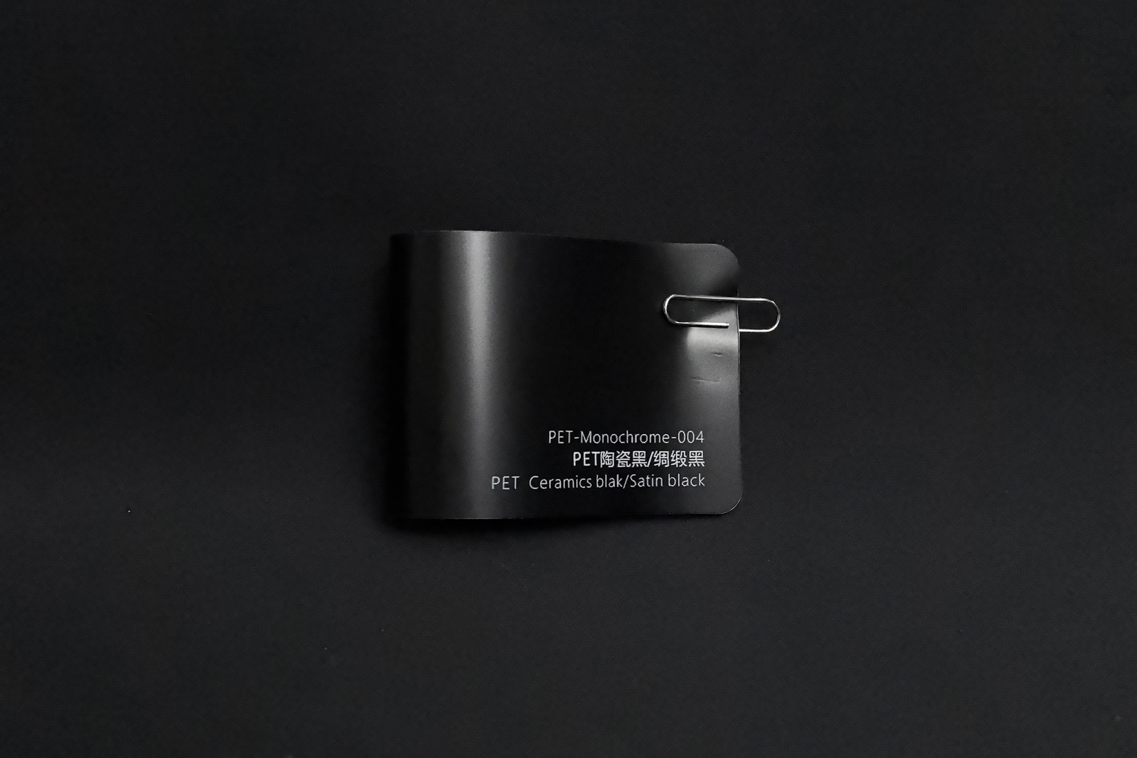 Satin black