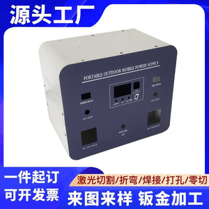 Zimmer Portable Outdoor Power Station 12V AC USB Solar Input Mobile Energy Storage Box - Product Image 5