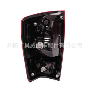Ensemble de feux arrière pour Tacoma, rouge électro-plaqué, feu stop, clignotant, 81550-04170 81560-04170 - Product Image 4