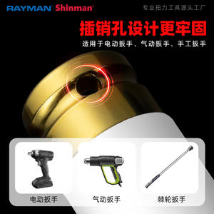 Autre douille pneumatique allongée 50BV30 80mm M17 en acier au chrome vanadium pour réparation automobile - Product Image 3