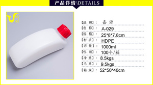 Muestra gratuita, China produce botellas de agua deportivas para ciclismo de alta calidad y populares de 550 ml para uso en exteriores. - Product Image 2