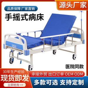 Cama de Hospital Manual con Respaldo Ajustable y Rieles de Acero Inoxidable para Pacientes de Hospital y Cuidado en el Hogar - Product Image 5