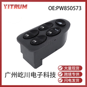 สวิตช์กระจกไฟฟ้า Proton Waja รุ่น PW850573 ควบคุมด้วยไฟฟ้า 12V สำหรับรถยนต์ในเอเชียตะวันออกเฉียงใต้ - Product Image 5