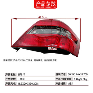 Luz Trasera Izquierda/Derecha para Mercedes-Benz Clase GLK W204, Repuesto de Luz de Freno ABS, Nueva Pieza 2048201364 - Product Image 4