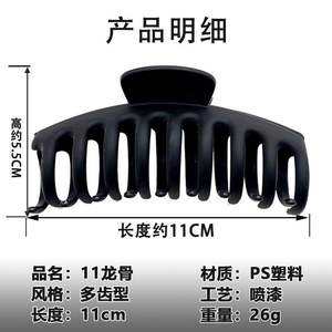 Diadema grande más vendida con marco y cierre metálicos para pinzas de pelo versátiles para damas a la moda, pinzas con forma de tiburón - Product Image 6