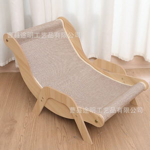 Cat Chaise Lounge Solid Wood Sisal Scratching <b>Pad</b> Pet <b>Bed</b> For Cats Durable Wear Resistant One Piece Design - Product Image 4