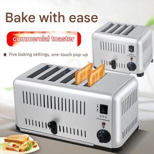 <span class=keywords><strong>Tostadora</strong></span> Comercial de Alta Capacidad, <span class=keywords><strong>Tostadora</strong></span> Eléctrica de Pan de <span class=keywords><strong>4</strong></span> y 6 Rebanadas para Restaurantes - Product Image 5
