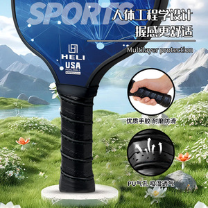 Ensemble de raquettes de pickleball Heli Usa en fibre de carbone T700 avec sac et balles, équipement d'entraînement - Product Image 3